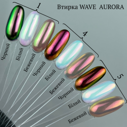 WAVE Втирка powder Aurora