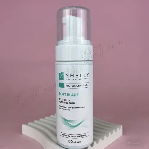 Shelly Мягкое лезвие Пенный экспресс-размягчитель для педикюра, 150 мл