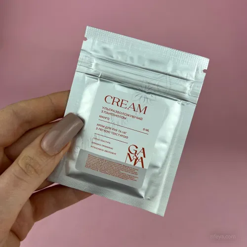 GaMa Cream Крем в саше (пробники), 8 мл