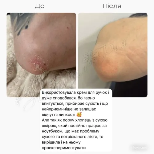 Gemely Cream Крем в саше (пробники), 2 мл