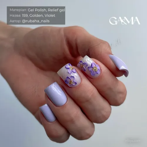 GaMa Relief Gel (Black,Blue,Grey,Green,Lilak,Red,White,Yellow) Паста для об'ємних дизайнів, 5 г