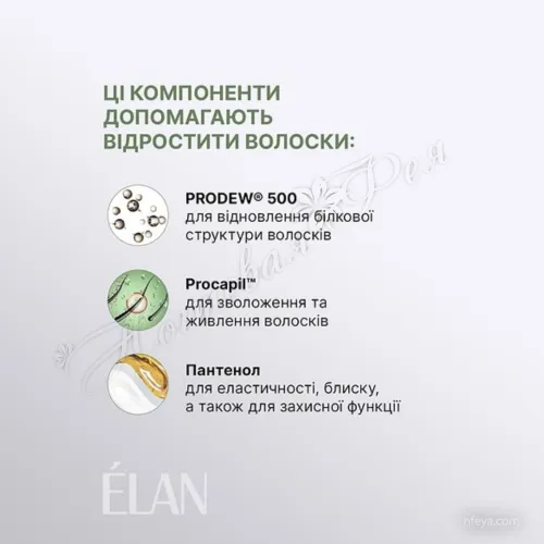 Elan GO-GO Brows Cироватка для догляду за бровами та віями, 4,5 мл