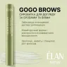 Elan GO-GO Brows Cироватка для догляду за бровами та віями, 4,5 мл