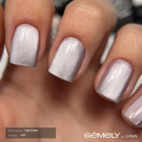 Gemely Cat color Гель-лак с эффектом кошачий глаз, 6 мл