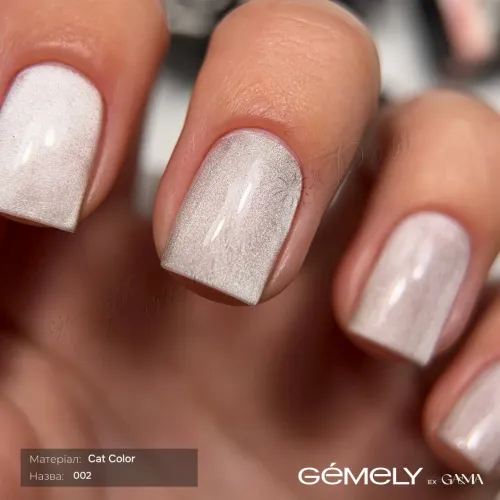 Gemely Cat color Гель-лак с эффектом кошачий глаз, 6 мл