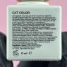 GaMa Cat color Гель-лак с эффектом кошачий глаз, 6 мл