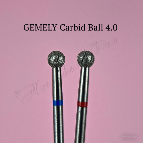 Gemely Carbid Ball (4.0 Red, 4.0 Blue) Фреза куля карбід вольфрам, 1 шт