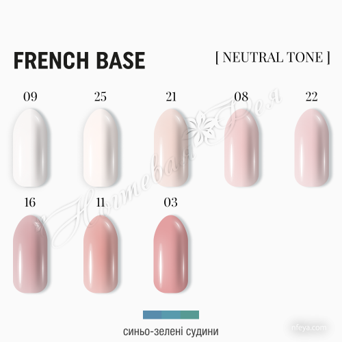 Adore French Base Камуфлирующая база, 15 мл