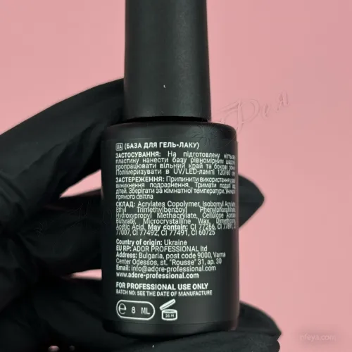 Adore Rubber base Каучукова база, 8 мл