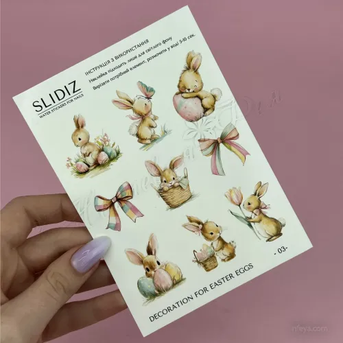 Slidiz decoration for easter eggs Пасхальный декор