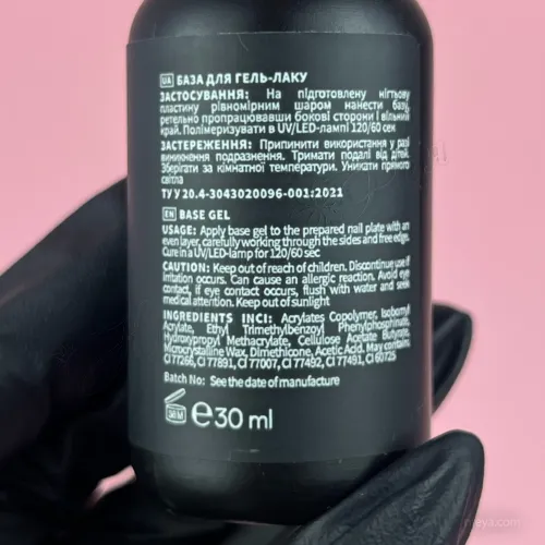 Adore Multislime base Тонка високоадгезивна основа, 30 мл