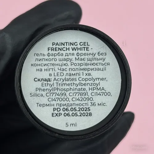 Vakula French White Painting gel Гель-краска для френча, 5 мл