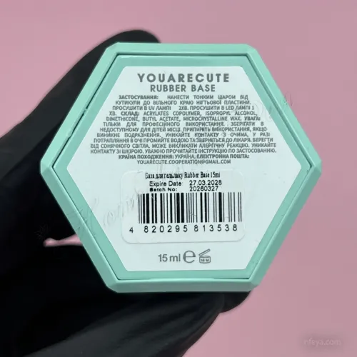 YAC Rubber Base Каучукова база для гель-лаку, 15 мл You Are Cute