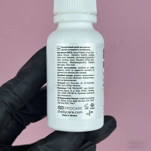 Shelly Soft Blade Cuticle Remover with UREA Ремувер для кутикули з сечовиною, 30 мл