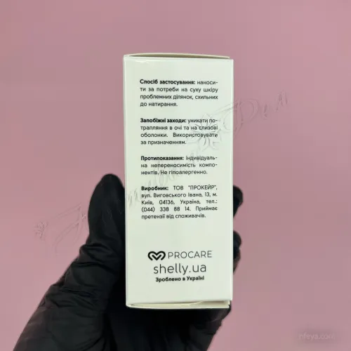 Shelly Средство от натертостей кожи, 15 мл