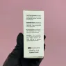 Shelly Средство от натертостей кожи, 15 мл