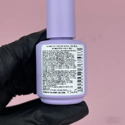 Komilfo Color Base French База камуфлююча HEMA/TPO free, 15 мл