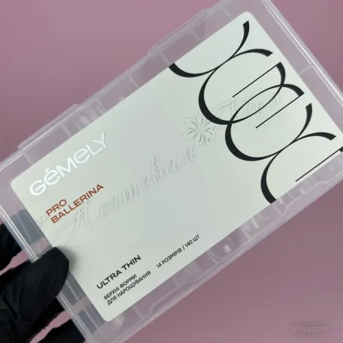 Gemely Ultra Thin Верхние формы сверхтонкие (Balerina), 14 размеров/140 шт