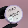 Komilfo Color Base French Камуфлирующая база HEMA/TPO free, 30 мл
